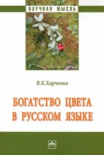 Какой цветок богатства