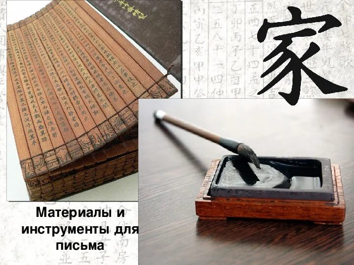 Изобретения созданные в китае. Изобретения китайцев. великие китайские изобретения. изобретения древнего китая. древние китайские изобретения.
