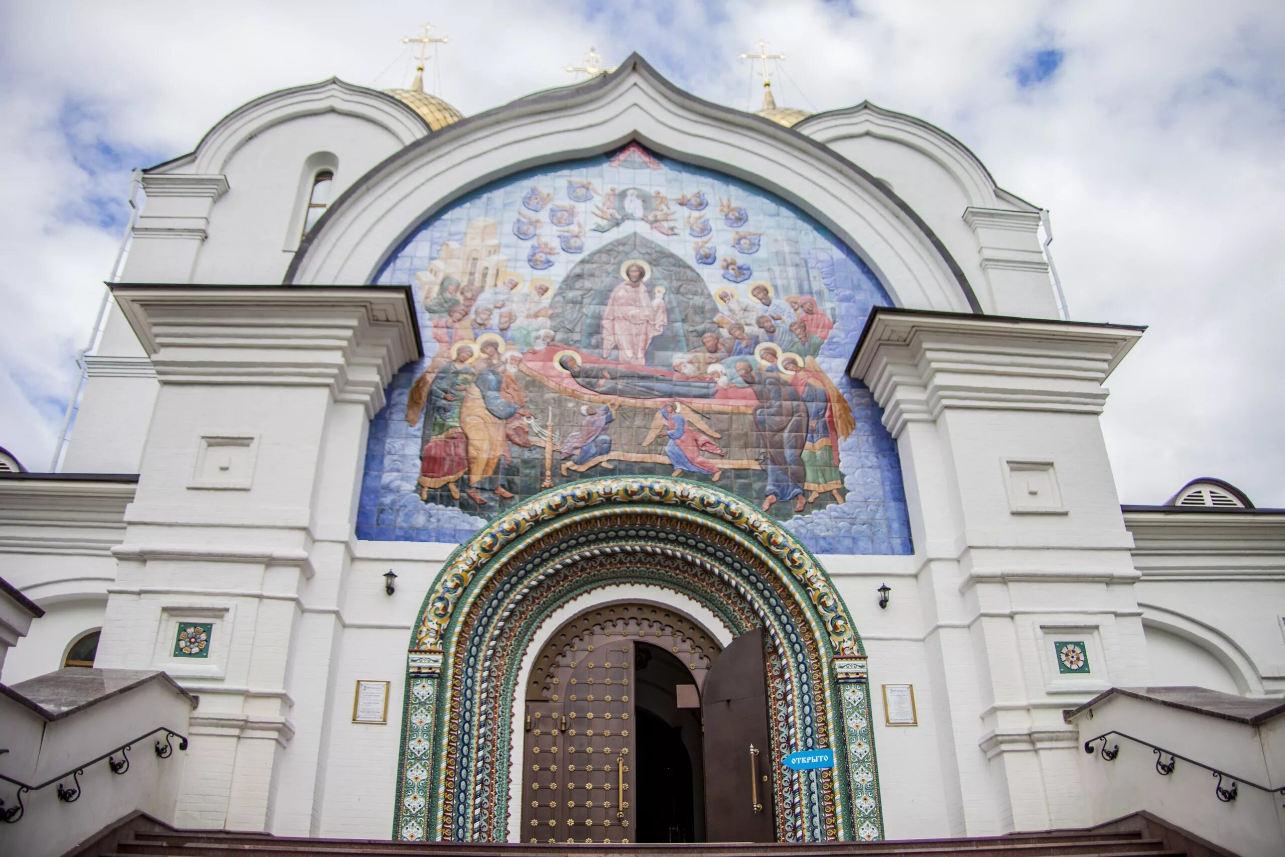 Где находится центр церкви