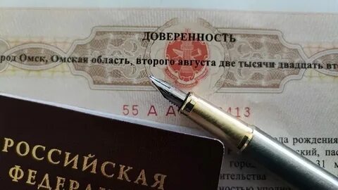 Как проверить подлинность доверенности заверенной нотариусом