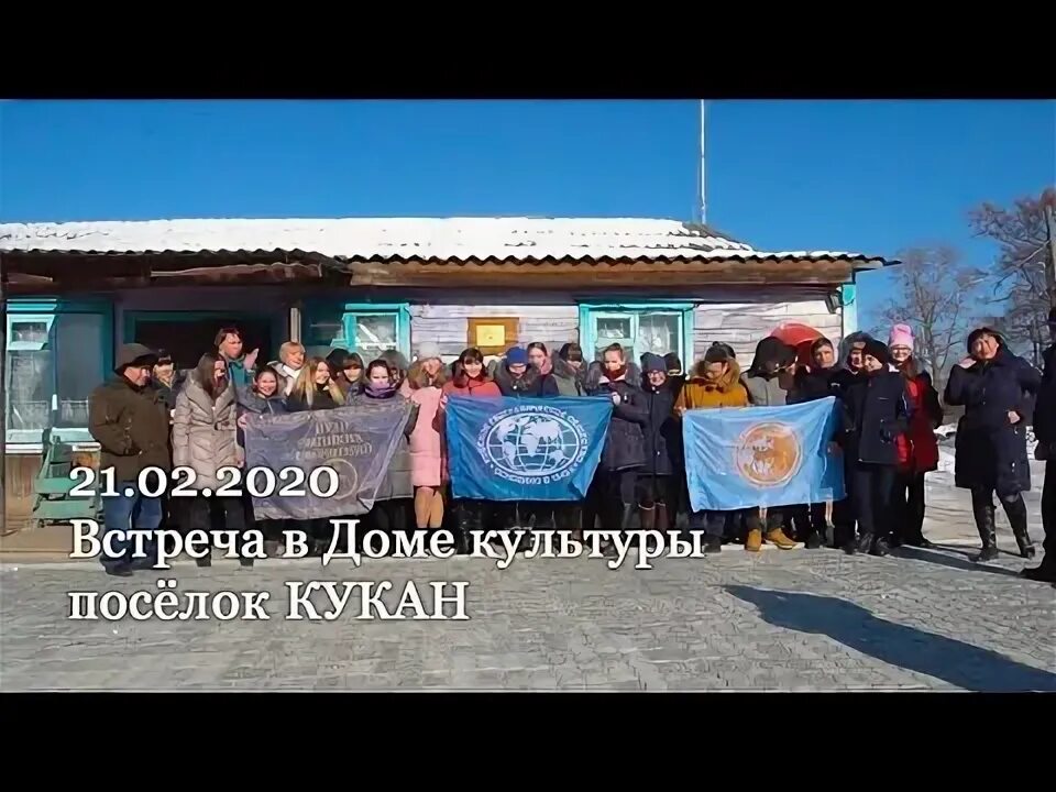 Река урми. Село кукан в хабаровском крае. Село кукан еао. Поселок кукан. Река урми хабаровский край рыбалка.