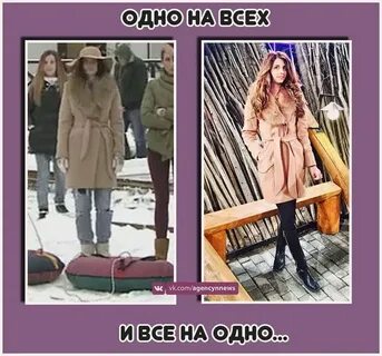 Нельзя носить чужие часы