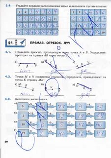 Рабочая тетрадь зубарева 5 класса