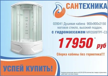Санвол вологда