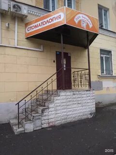 Строителей 28