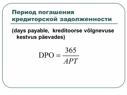 Средний период