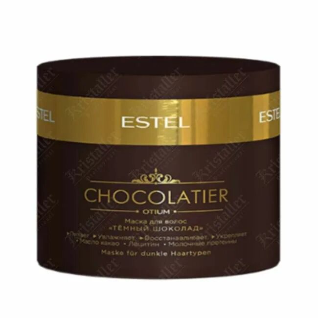 Маска шоколатье Эстель. Шоколад" Estel Otium chocolatier. Набор шоколад Estel chocolatier. Набор Estel Otium белый шоколад. Otium маска для волос