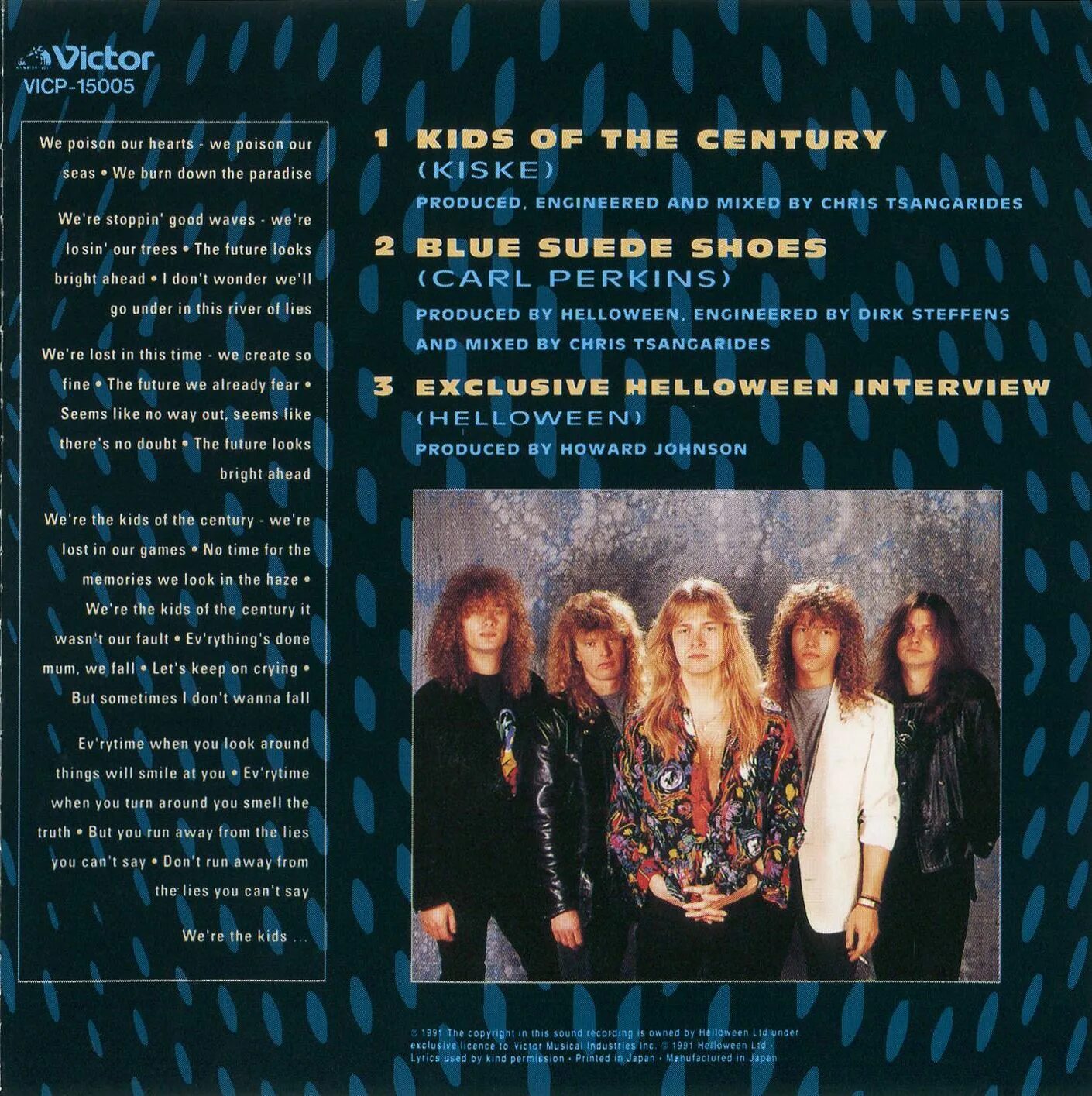 Хэллоуин songs. Перевод песни helloween. Перевод песни helloween. Helloween 1989 live in the u. Перевод песни helloween.