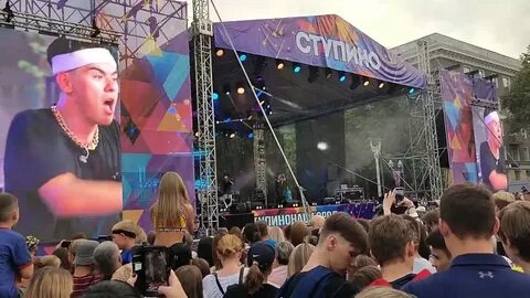 День города ступино в 2024 когда будет