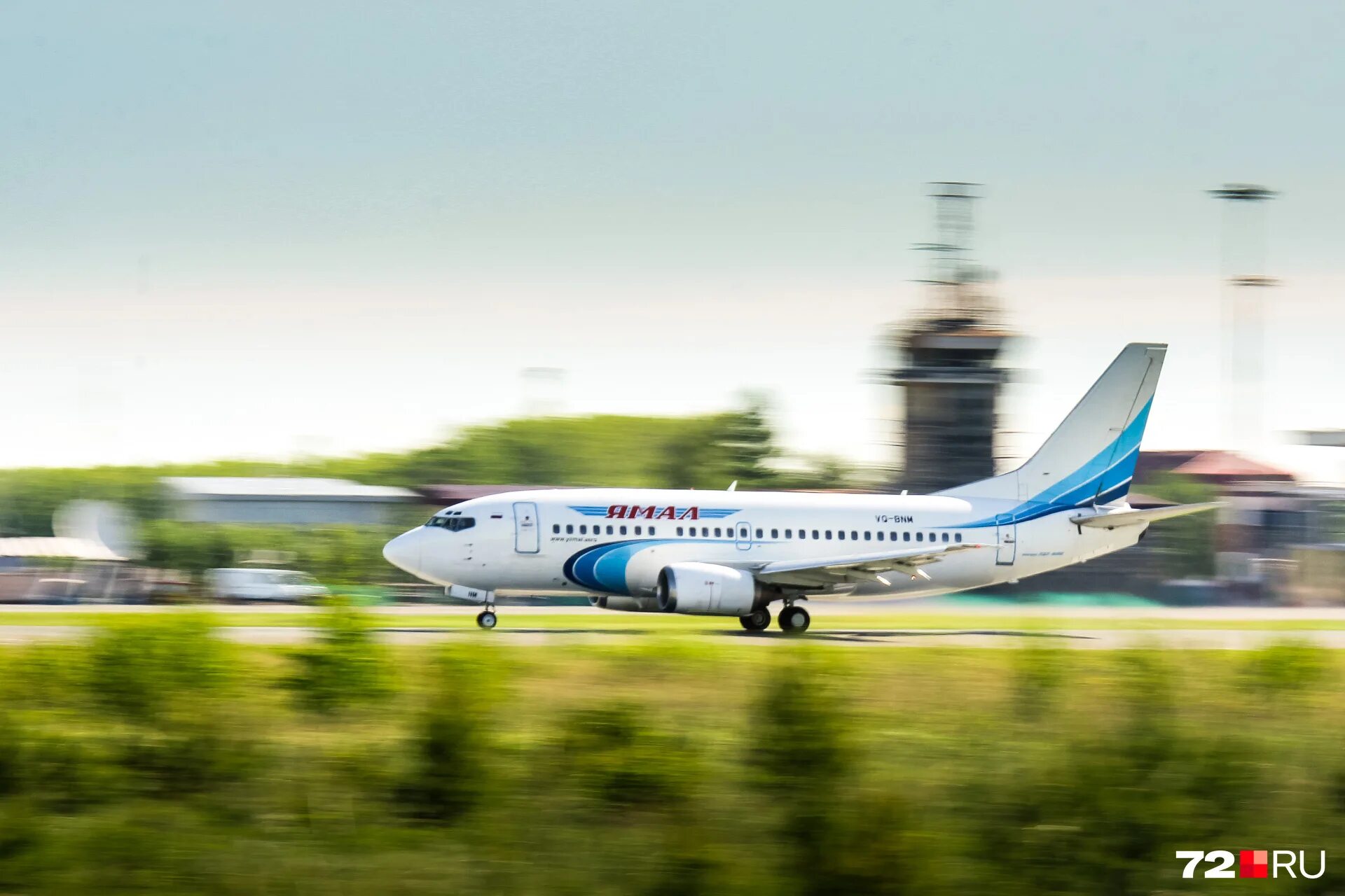 рейсы самара тюмень