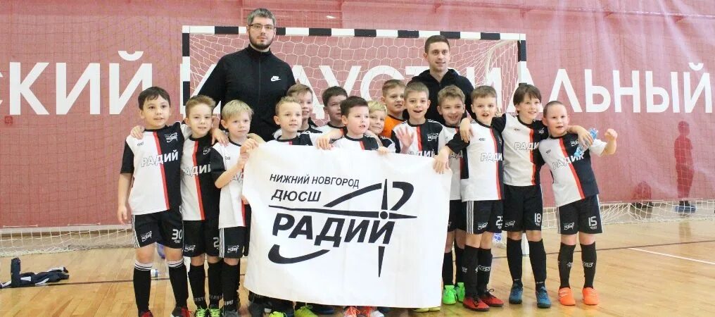 Радий 2007. Стадион радий нижний новгород. Город тирасполь чивликлий радий сдюшор 4. Радий нижний новгород футбол. Радий 2008.