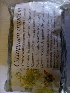 Сбор при сахарном диабете 2