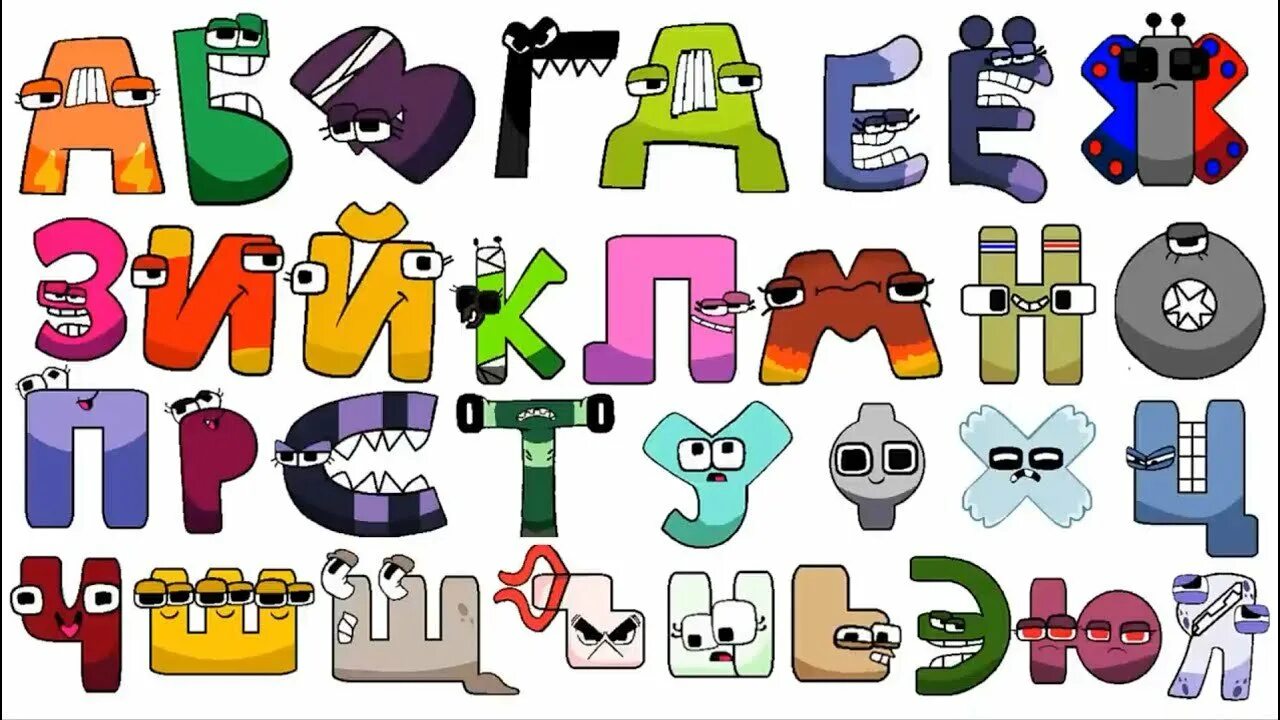 S alphabet lore