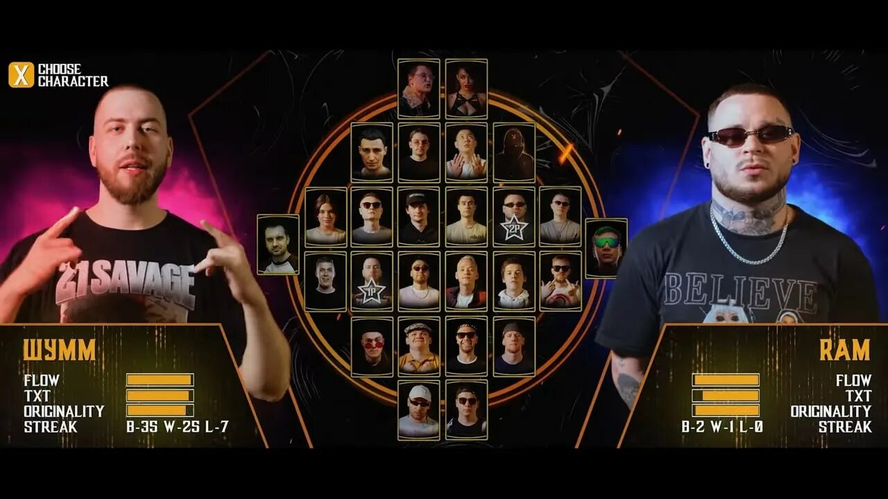 Ram шумм. Грязный рамирес vs шумм. Грязный рамирес vs шумм. Ram шумм. Шумм стрим.