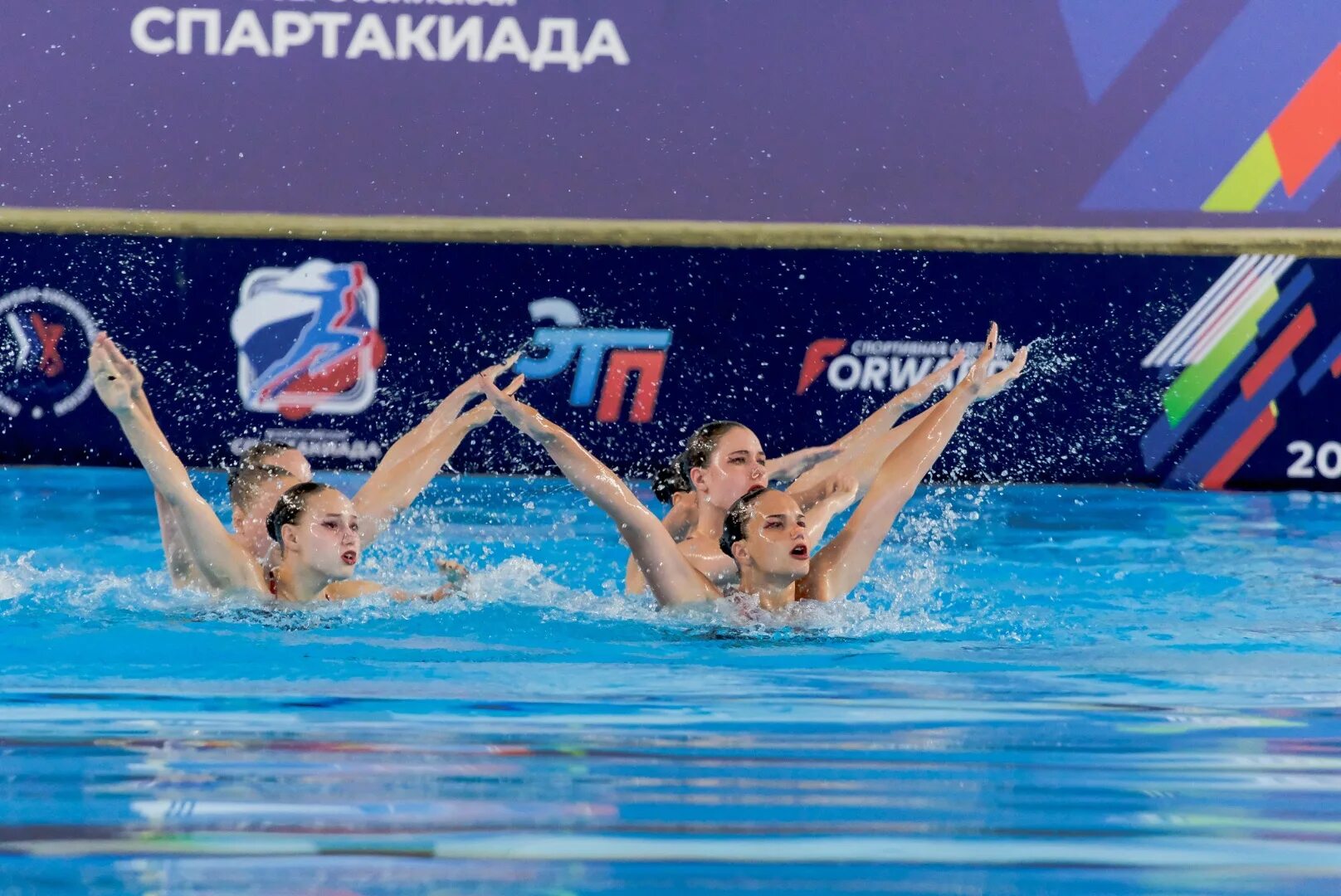 Первая всероссийская спартакиада 2022. Первая всероссийская спартакиада. Всероссийская спартакиада среди сильнейших спортсменов. Спартакиада сильнейших виды спорта. Спартакиада сильнейших виды спорта.