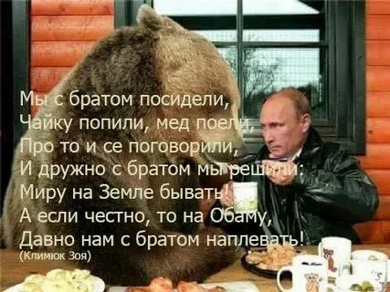 Честно давно