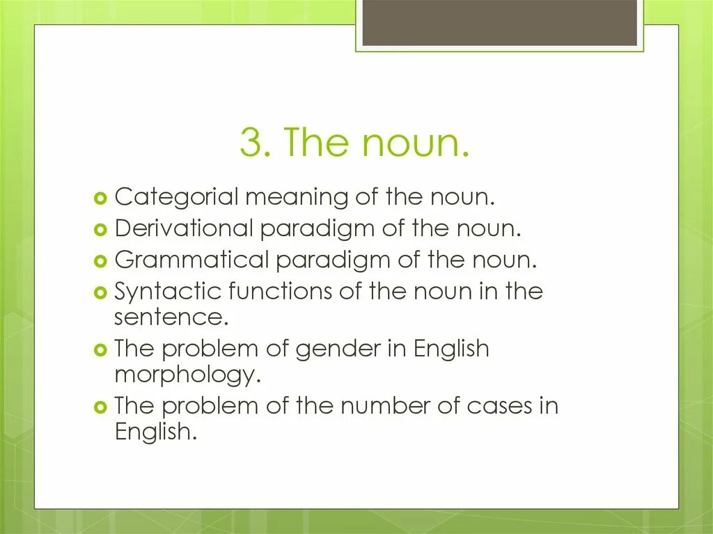 Noun denote. Grammatical categories of nouns. Grammatical category of gender. Grammatical suffixes. Grammatical categories.