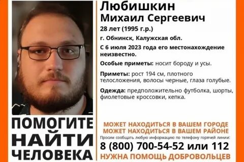 17 января 2023 года высокий парень