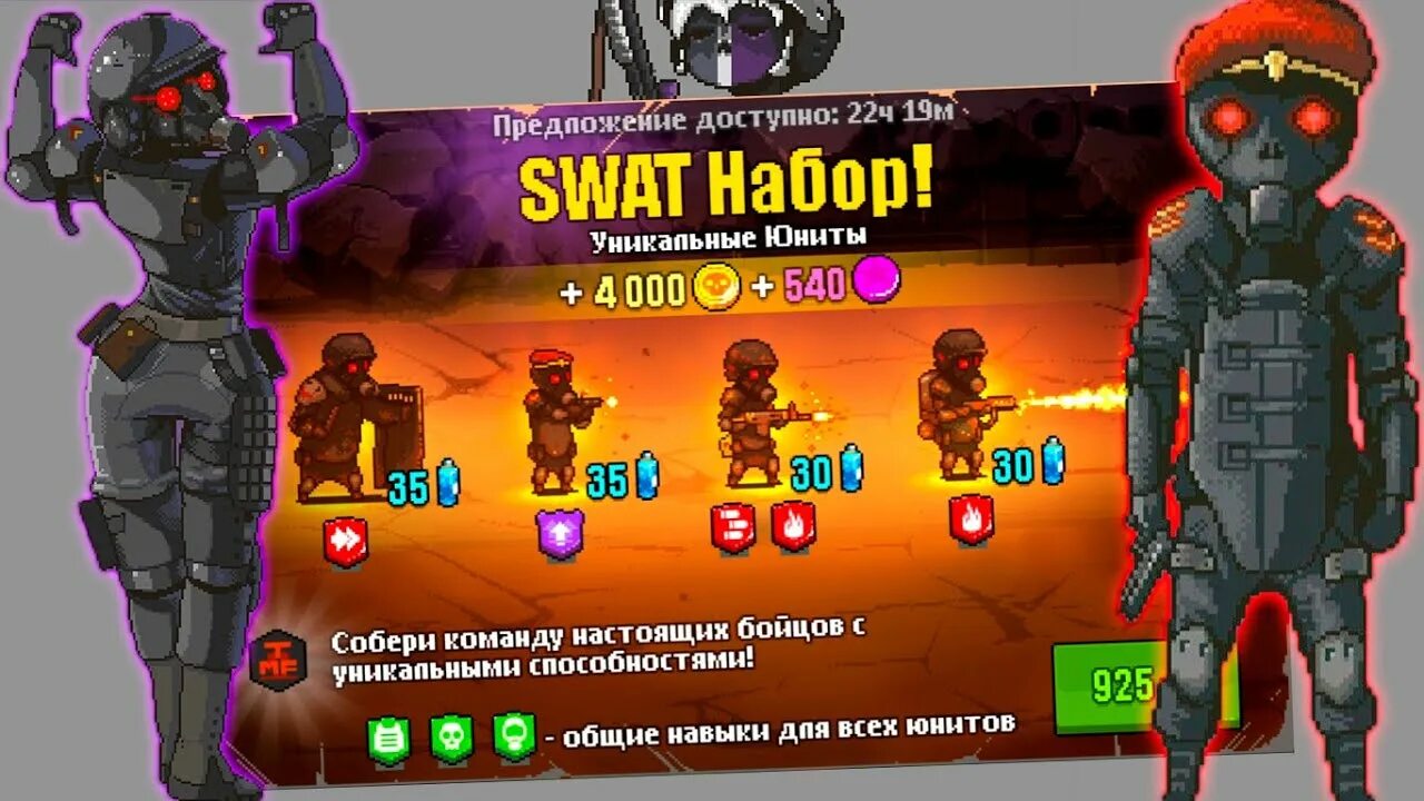 Gmod мод swat. Swat dead. Спецназ нидерландов dsi. Dead rising 3 swat police. Swat dead.