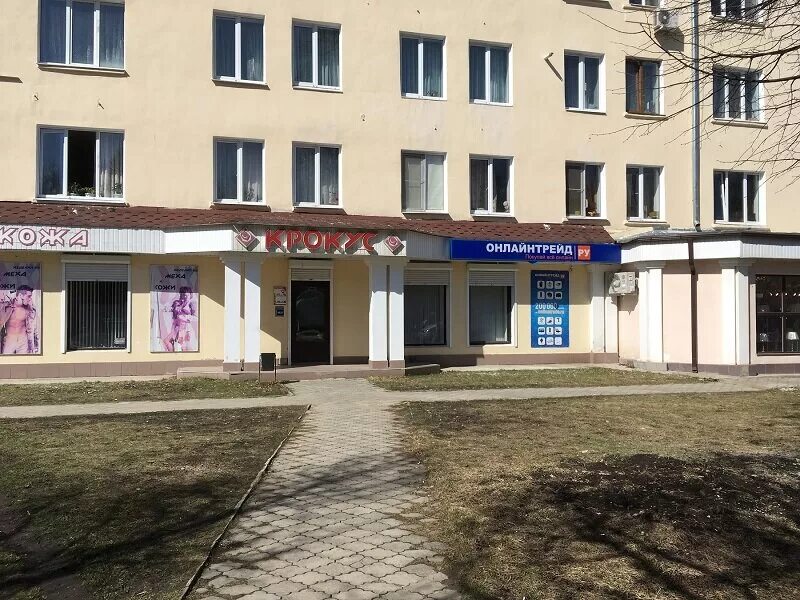 Новомосковск московская 2. Новомосковск, ул. Московская, д. Г. Московская 7 новомосковск.