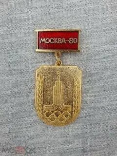 Участник служба