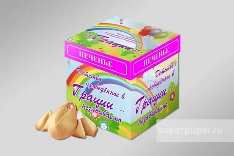 Печенье с пожеланиями