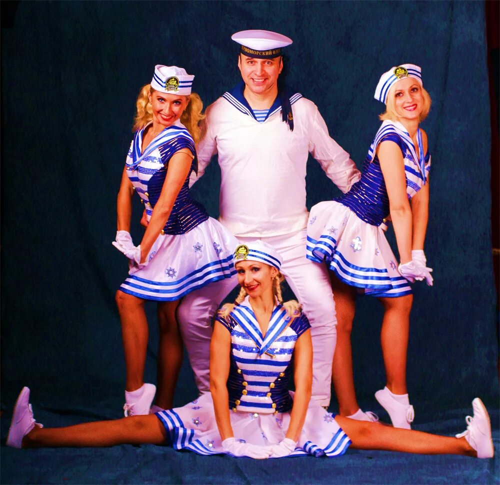 морячка и моряк. морячка я моряк. газманов морячка моряк. тематическая вечеринка ты морячка я моряк. танец морячка.