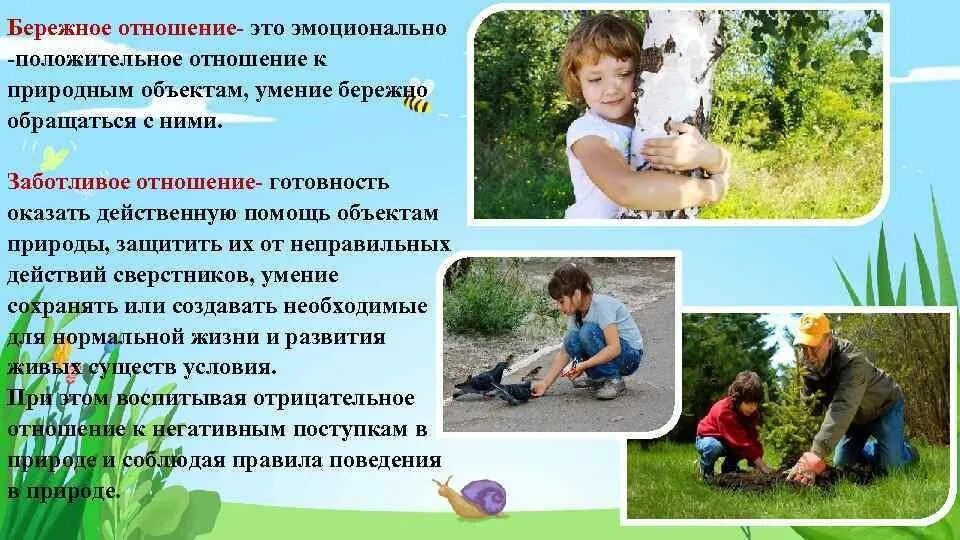 Какой труд животных