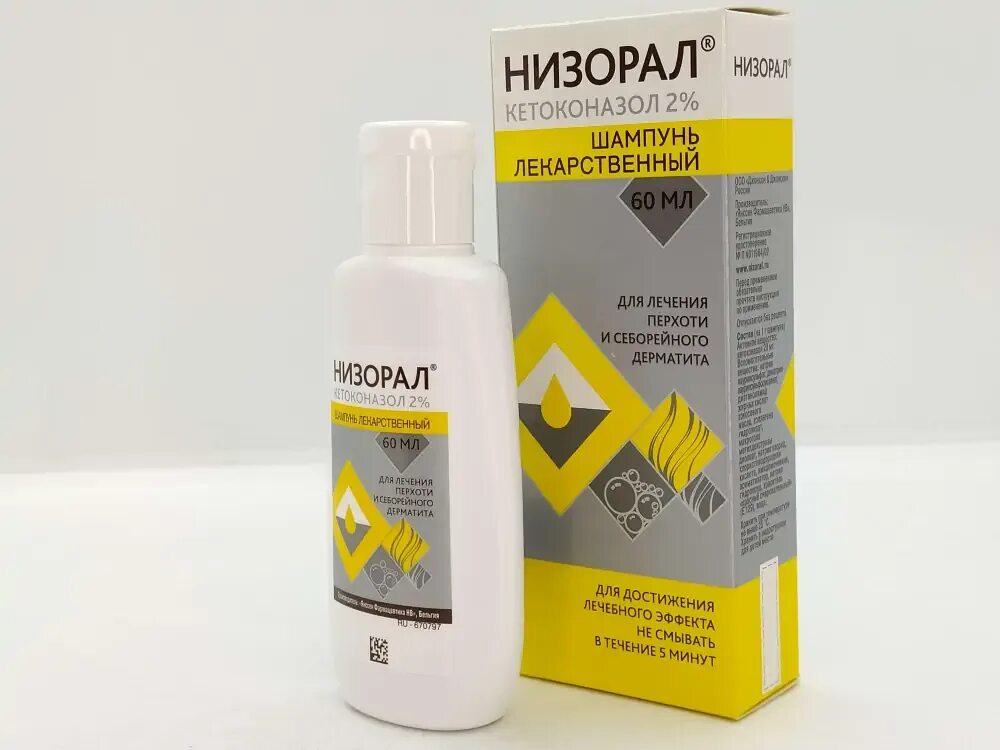 Шампунь низорал для собак. Низорал минск. Низорал минск. Низорал минск. Низорал шампунь 2% 120мл n1.
