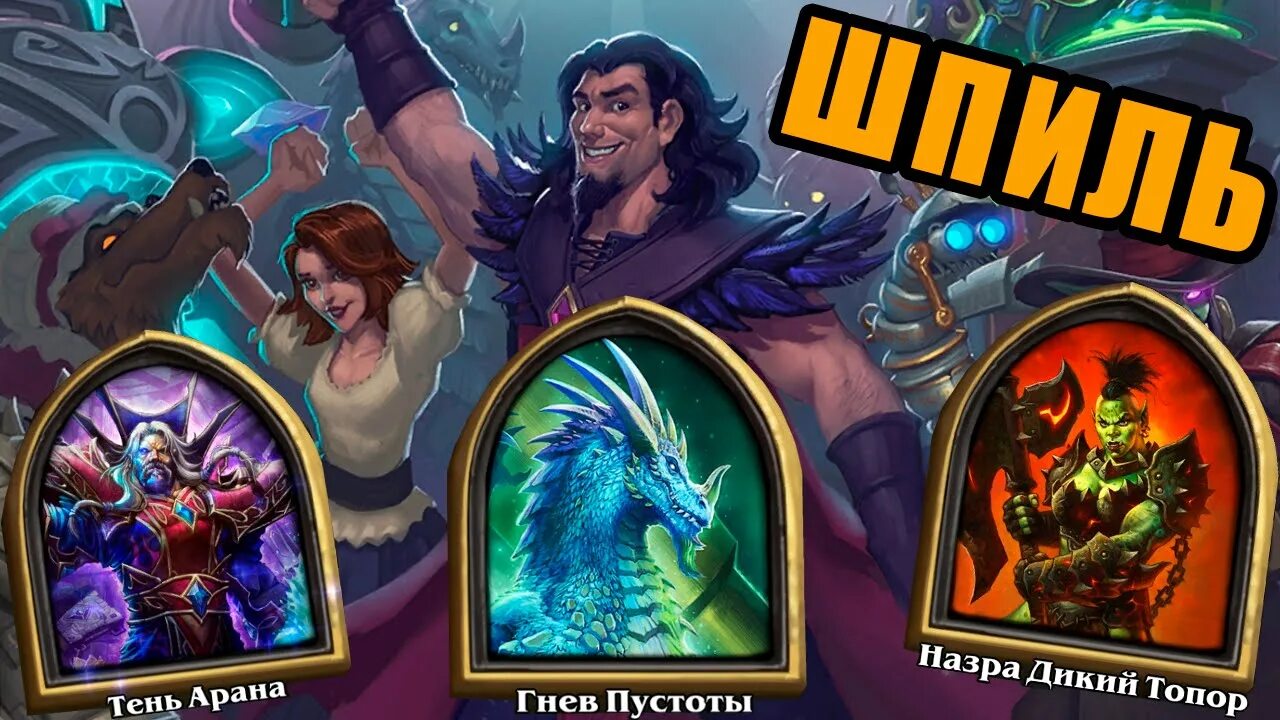 Нилас аран варкрафт. Повесть. Ужас аркхэма гнев пустоты. Башня каражан. Гнев пустоты.