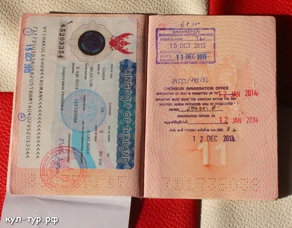 виза в тайланд консульский сбор. виза ран в тайланде. продление туристической визы. продлить визу в тайланде. продление визы.