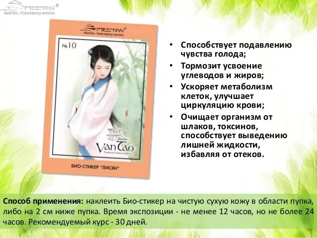 Лисян ли 6