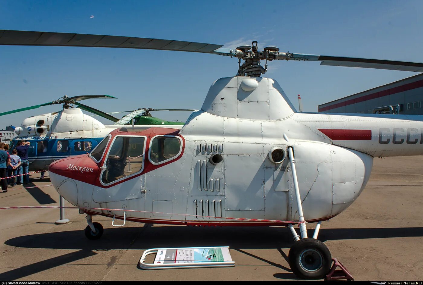 Вертолеты камова 226. Вертолет ка-32 панх. Ка-26 вертолёт. Ухтомский вертолётный завод им н и камова. Ка-27 фото.