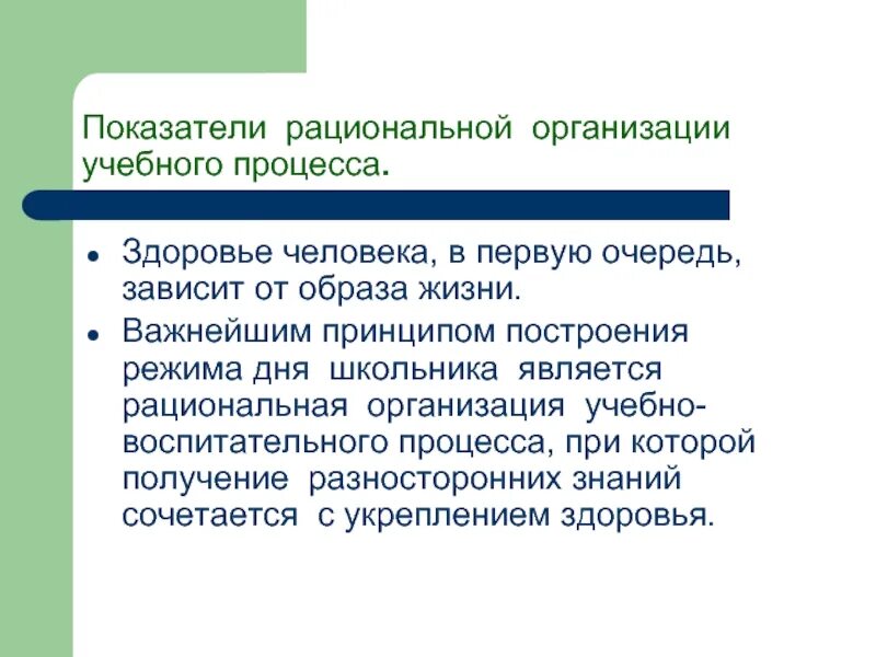 Качества в первую очередь зависит