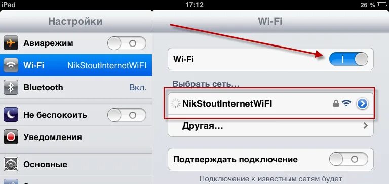 Как подключить apple к интернету. Как подключить айпад к интернету. как включить интернет на айпаде. как подключить мобильный интернет на айпаде. как подключить вай фай на айпаде.