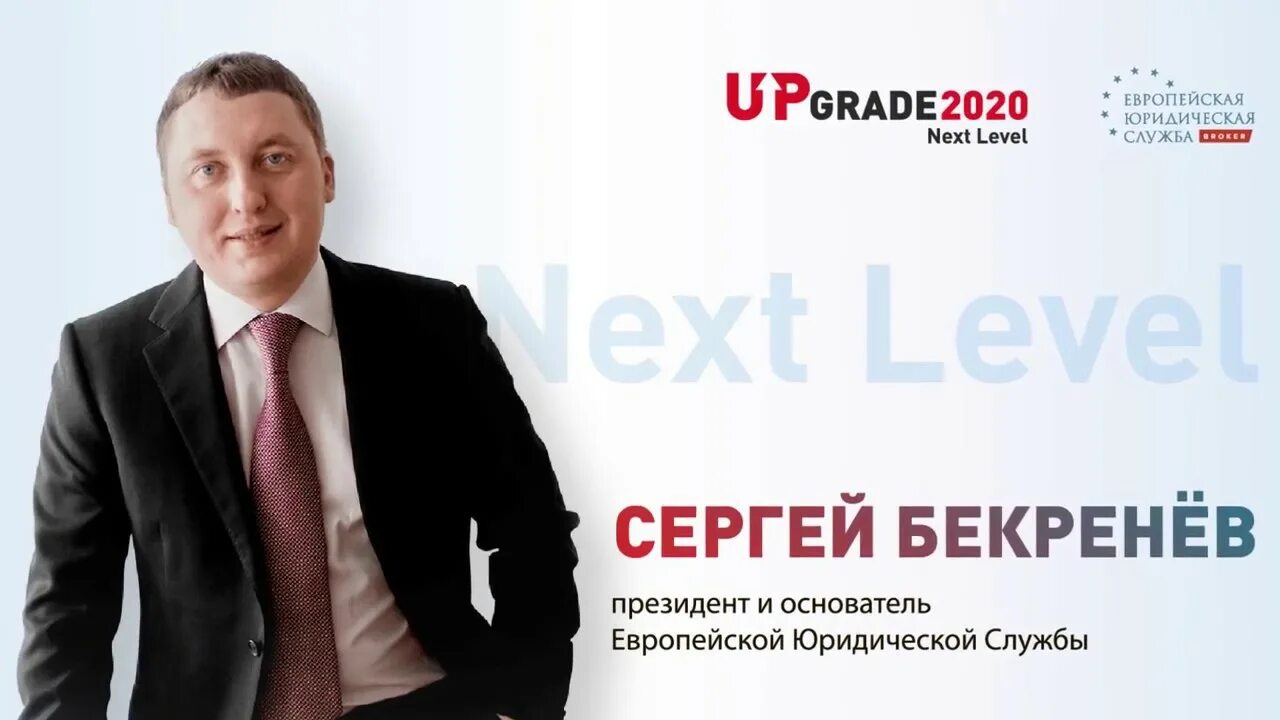 Группа компаний европа