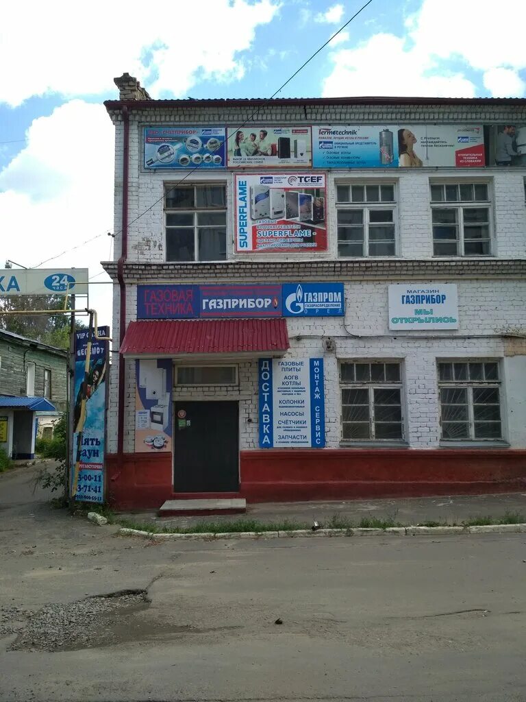 2 курская 25. Газовая служба. 25. Орёл, 3-я курская ул. Ул 25 января орел.