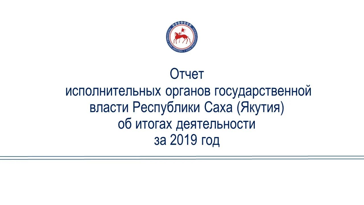 Энергетика республики саха якутия. Энергетика республики саха якутия. Энергетическая карта якутии. Русгидро якутская грэс. Поселок чернышевский каскад вилюйских гэс.