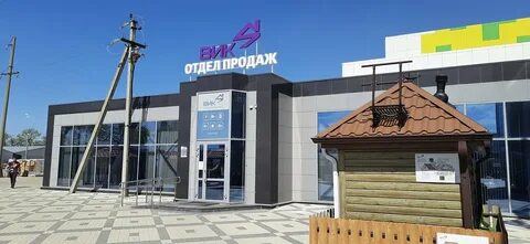 Вик краснодар