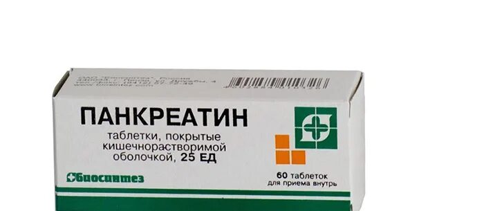 Применение панкреатита таблетки. Панкреатин. Панкреатин таблетки, покрытые кишечнорастворимой оболочкой. Таблетки от поноса панкреатин. Панкреатин КРС.