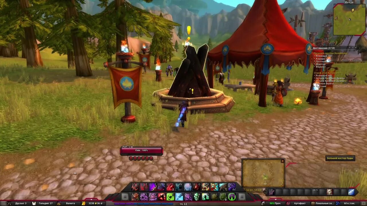 World of warcraft бг. Карта калимдора. Погасить костры калимдора. Погасить костры калимдора. Остров кровавой дымки 3.
