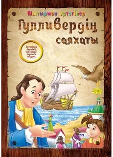 Тазалаушы әйелмен жыныстық қатынас