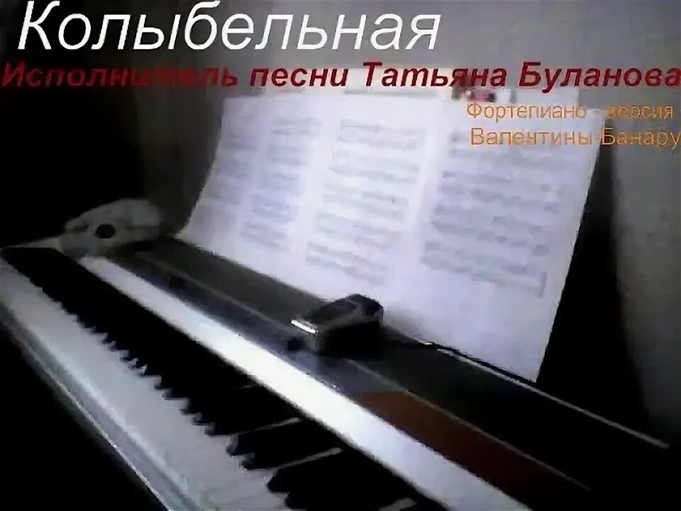 Чайковский детский альбом итальянская песенка. Пост риты дакоты о разводе. Чайковский детский альбом немецкая песенка. Дакота колыбельная. Дакота колыбельная.