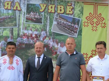 Погода в большой аксе
