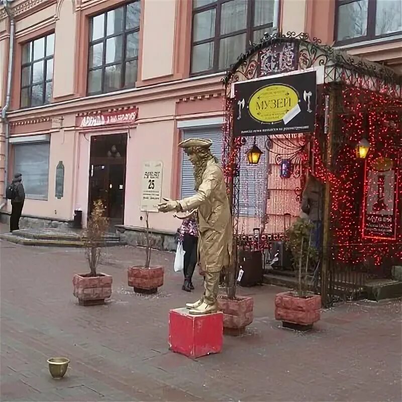 Новый арбат музеи