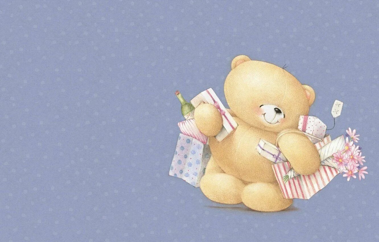 Родился милый