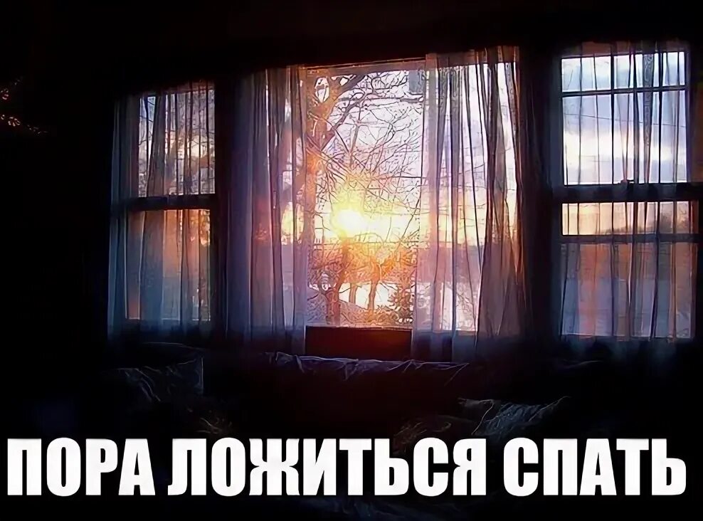Что это мы ночью не спим