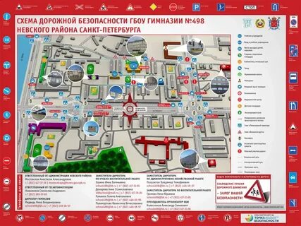 Карта образовательных организаций
