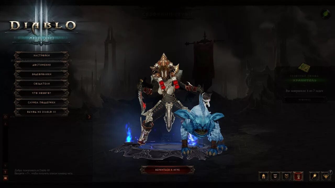 Великий портал. Сеты колдуна diablo 3. сет на колдуна диабло 3. diablo 3 великий портал соло. диабло 3 колдун броня.