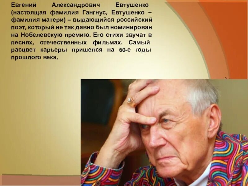 С кем евтушенко встречался в 1963 году Клип ПАМЯТИ ЕВТУШЕНКО YouTube